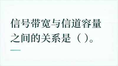 题目配图