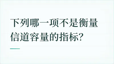 题目配图