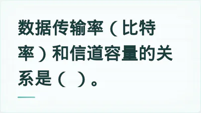 题目配图
