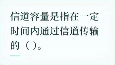 题目配图
