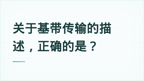 题目配图