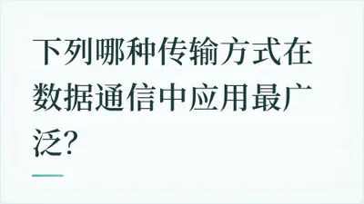 题目配图