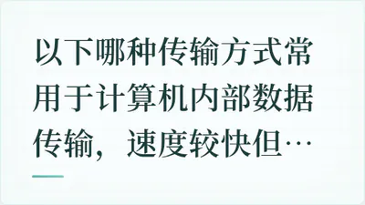 题目配图