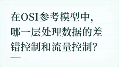 题目配图