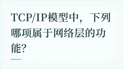 题目配图