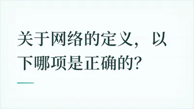 题目配图