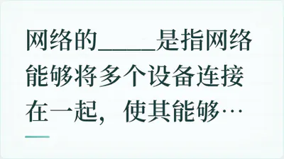 题目配图