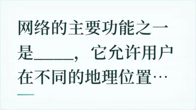 题目配图