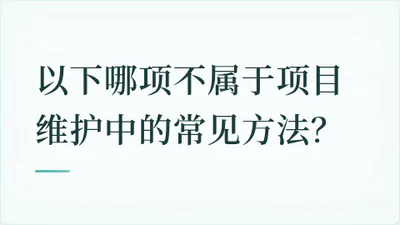 题目配图