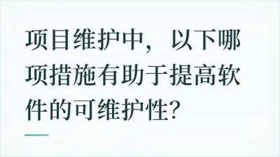 题目配图