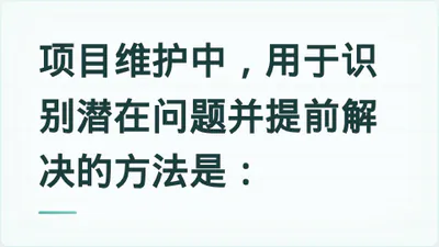 题目配图