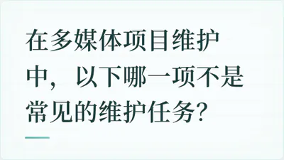 题目配图