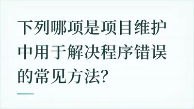 题目配图