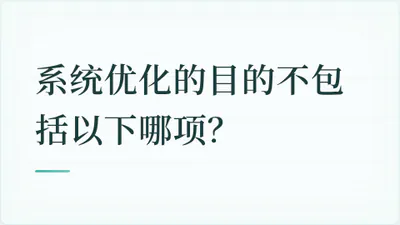 题目配图