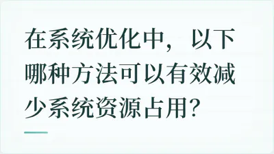 题目配图