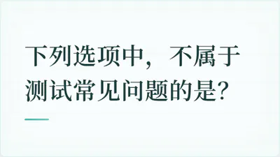 题目配图