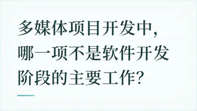 题目配图