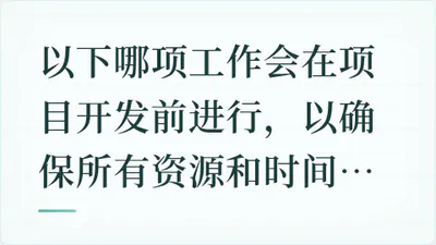 题目配图