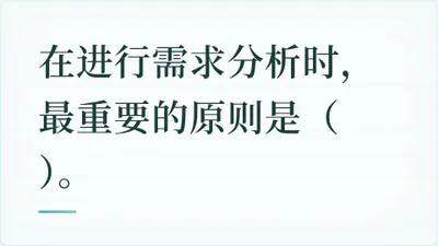 题目配图