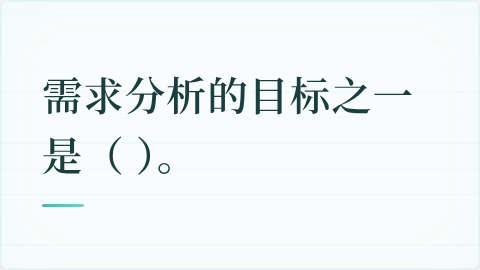 题目配图
