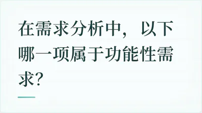 题目配图