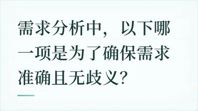 题目配图