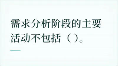 题目配图