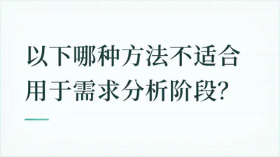 题目配图