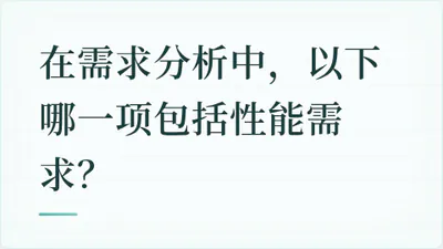 题目配图