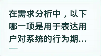 题目配图