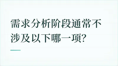 题目配图