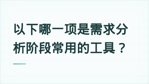 题目配图