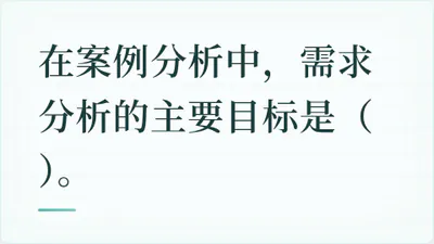 题目配图