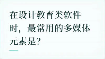 题目配图