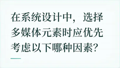 题目配图