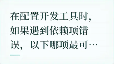 题目配图