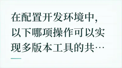 题目配图