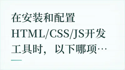 题目配图