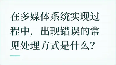 题目配图