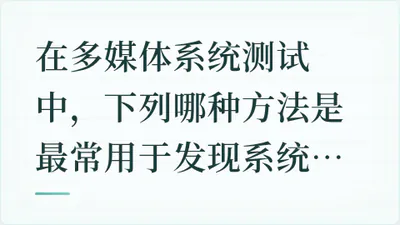题目配图