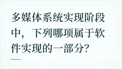 题目配图