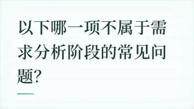 题目配图