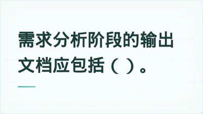 题目配图