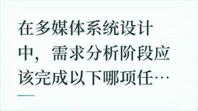题目配图