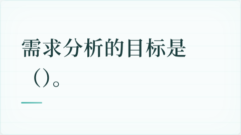 题目配图