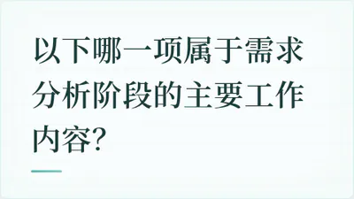 题目配图