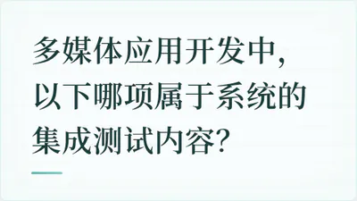 题目配图