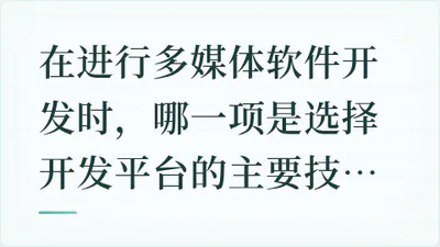 题目配图