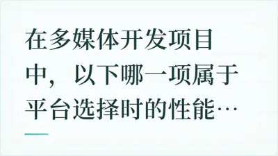 题目配图
