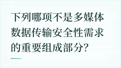 题目配图
